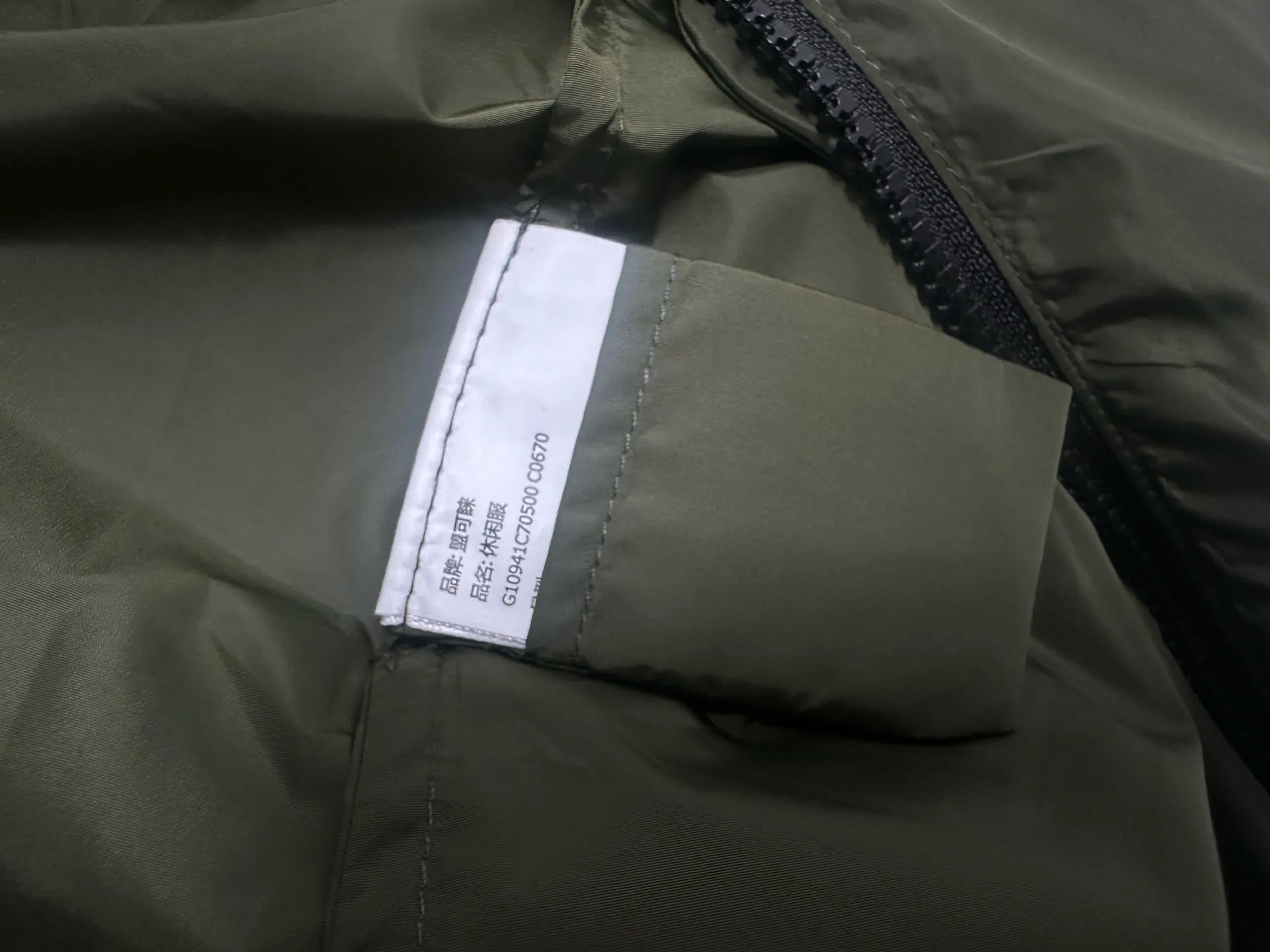 【Moncler】 New Arrival ！ 、 ，Classic ， ， ， !!! !!! !! ：Dark Green Size：0-1-2